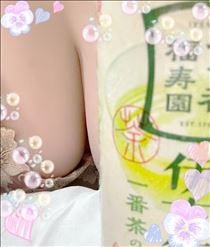 めぐみ・びっくり笑