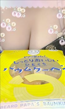 めぐみさんのブログ「トマトなびに来てます」の画像