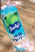 次回24日10:30～です(^○^)