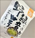 ありがとう(^○^)