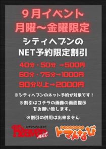 めぐみ・明日10:30～