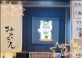 明日は10:30～