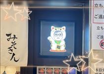 めぐみ・明日は10:30～