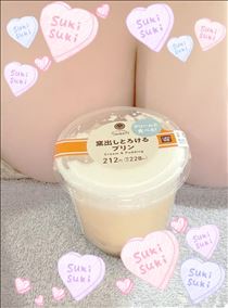 めぐみ・次回土曜日12:00～