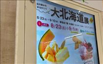 めぐみ・ありがとう(^○^)