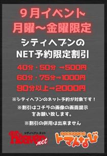 めぐみ・明日10:30～