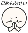 お休みしますごめんなさい（泣）