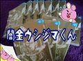 でびゅー。