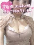 いきまーーーす。