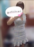 おれい。