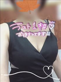 きょうこ・いますぐ。