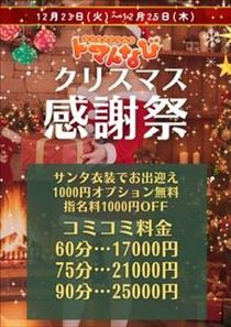きょうこ・こみこみ。