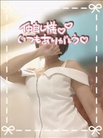 きょうこ・おれい。