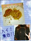 しょうしゅうされて。