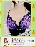 かえたとこくち。