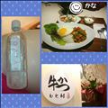 わん でい。