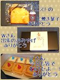 １２月初出勤。