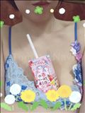 おれい。