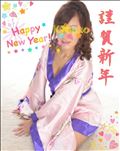 １月１日。