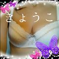 おりかえし。