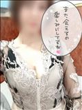おれいとよてい。