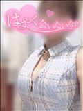 おやつ。