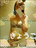 おやすみ。