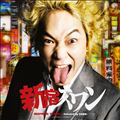 さいせっきん。