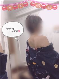 おれい。