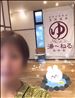 あまだれ。