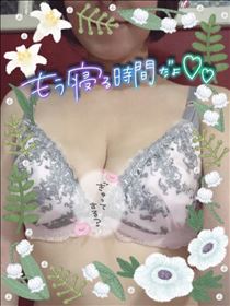 きょうこ・おやすみなさい。