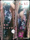 きゅうさい。