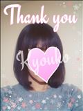 おれい。