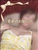 おしらせ。