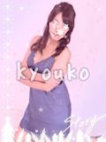 おれい。