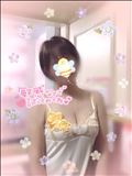 みてい。