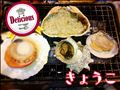 たまらず。