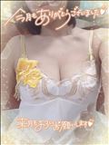 ありがとう。