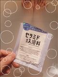 おやすみなさい。