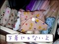 あれってこれ。