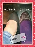 おさそい。