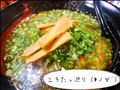 すたみな。