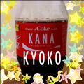 名前のやーつ。