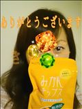 まじかみ。