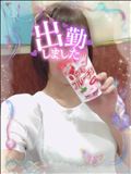 しゅっきーん。