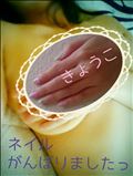 さんじゅう。