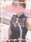 あき。