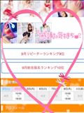 かんしゃ。