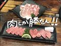 まだまだ。