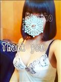 おれい。